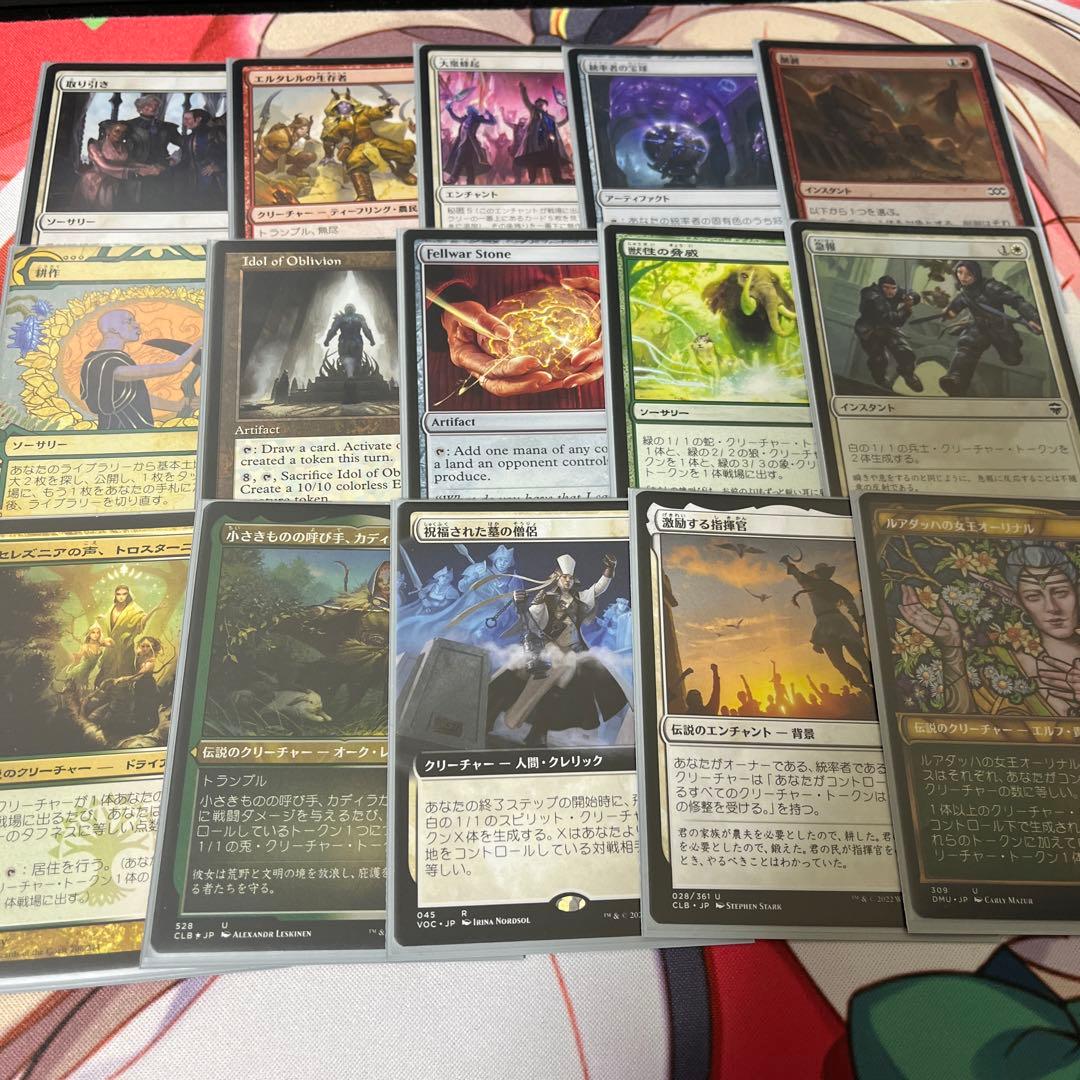 MTG 統率者 デッキ 議事会の流刑者、ギレッド edh