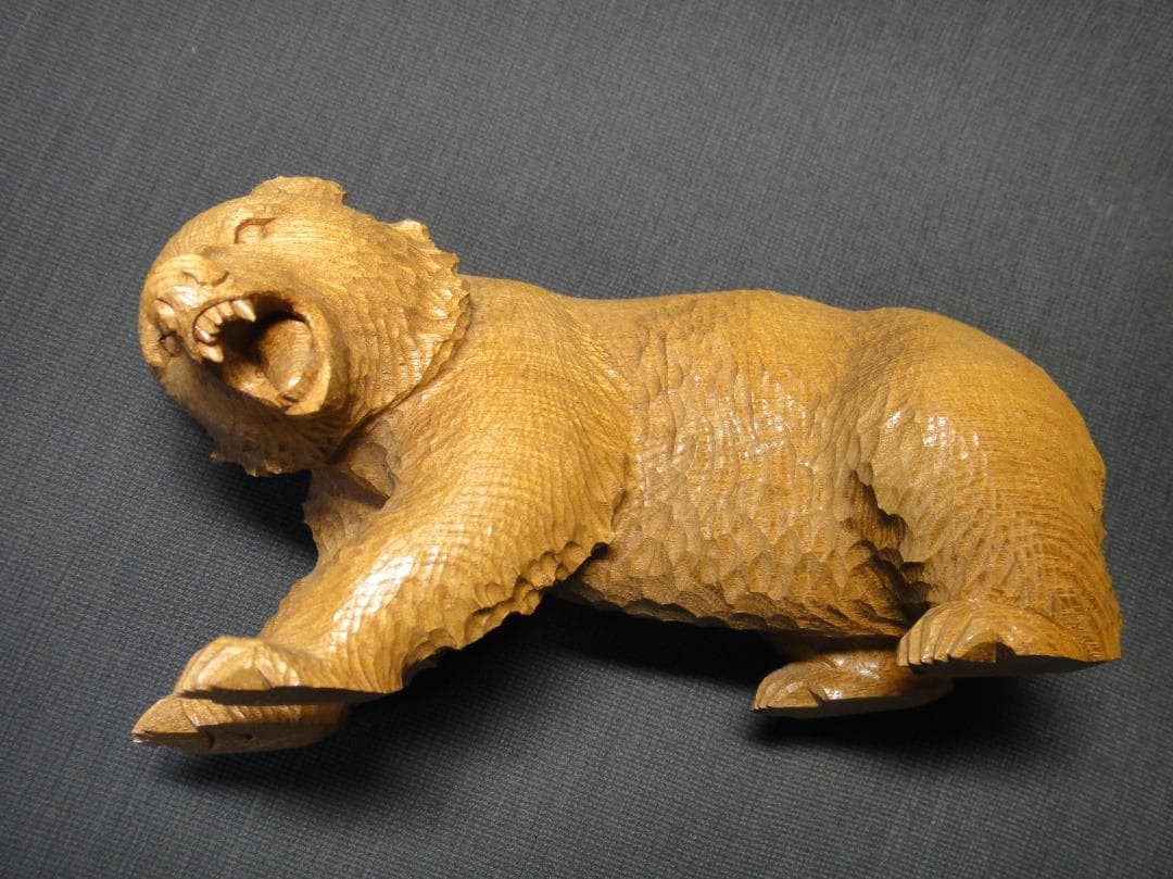 不藤清 作 怒り熊 槐 木彫り アイヌ彫刻 藤戸竹喜 に師事