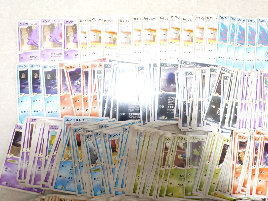 ポケモンカード　SP　四天王　ゲンガー　カイリュー　EX　VS　レックウザ　DP