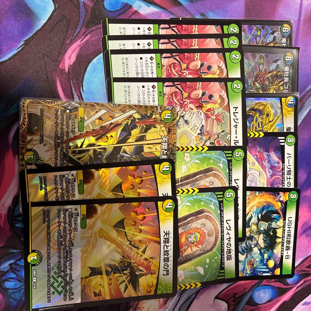 4c創世竜　デッキ　＆　改造パーツ