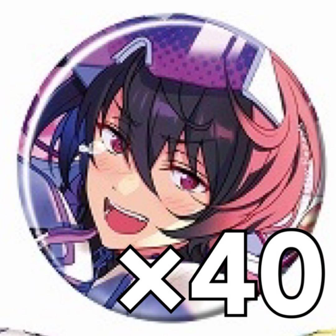 あんスタ コレ缶 2025 Apr. 缶バッジ 朔間凛月