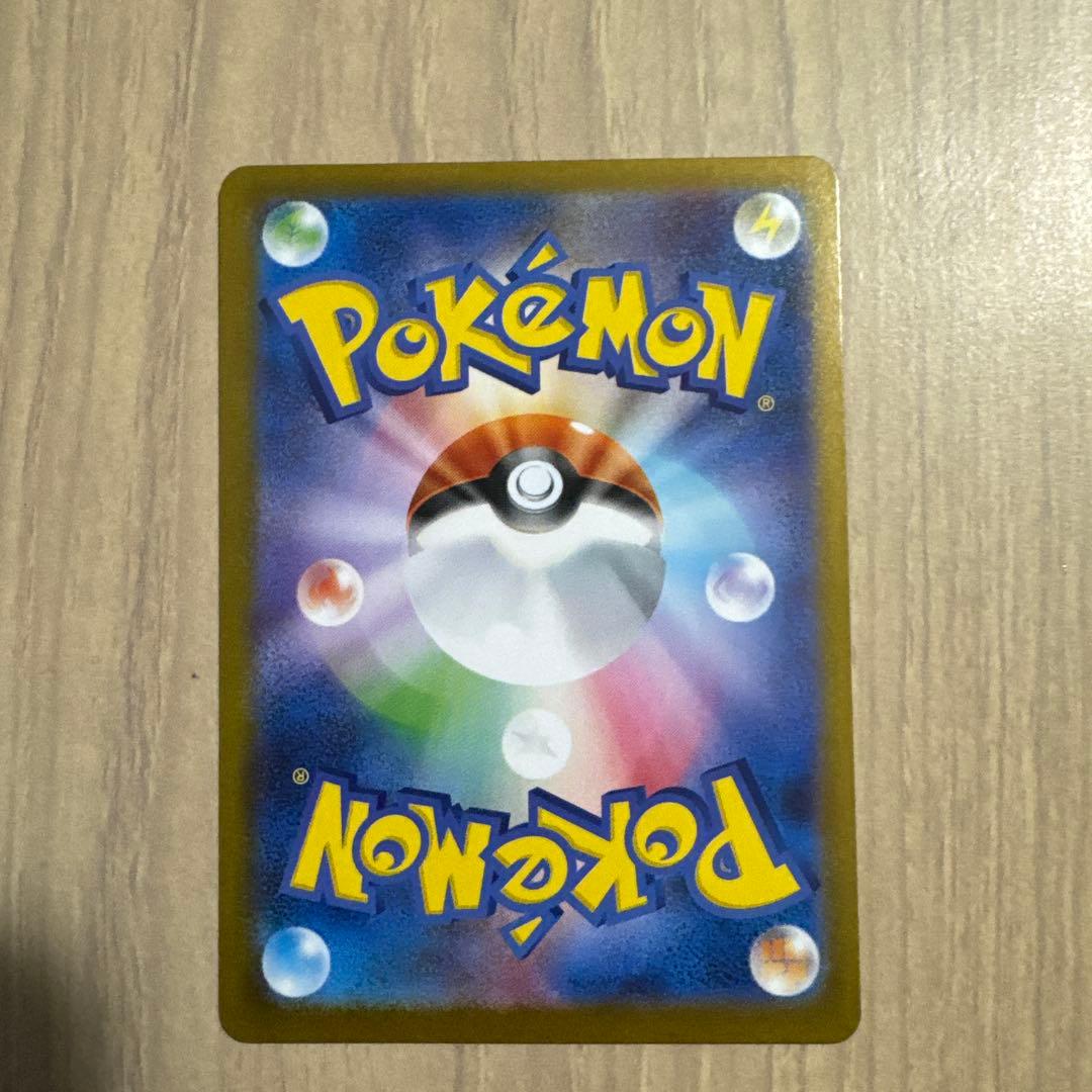 ホロ リーリエの決心 086/063 サポート