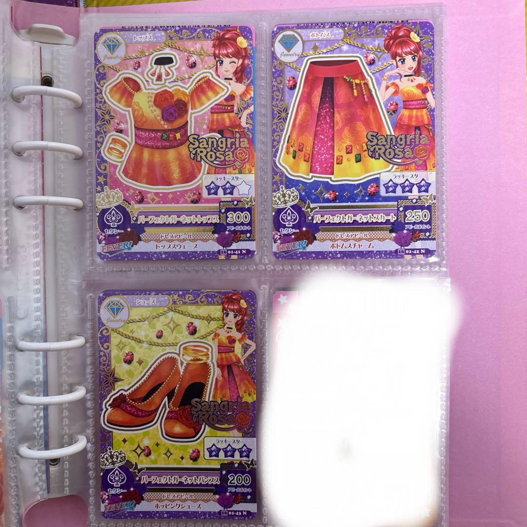 紅林珠璃 アイカツカード まとめ売り