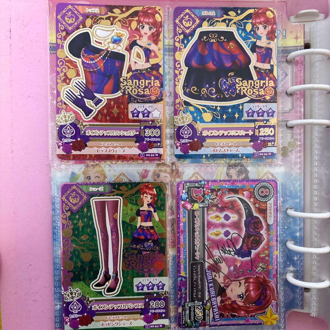 紅林珠璃 アイカツカード まとめ売り