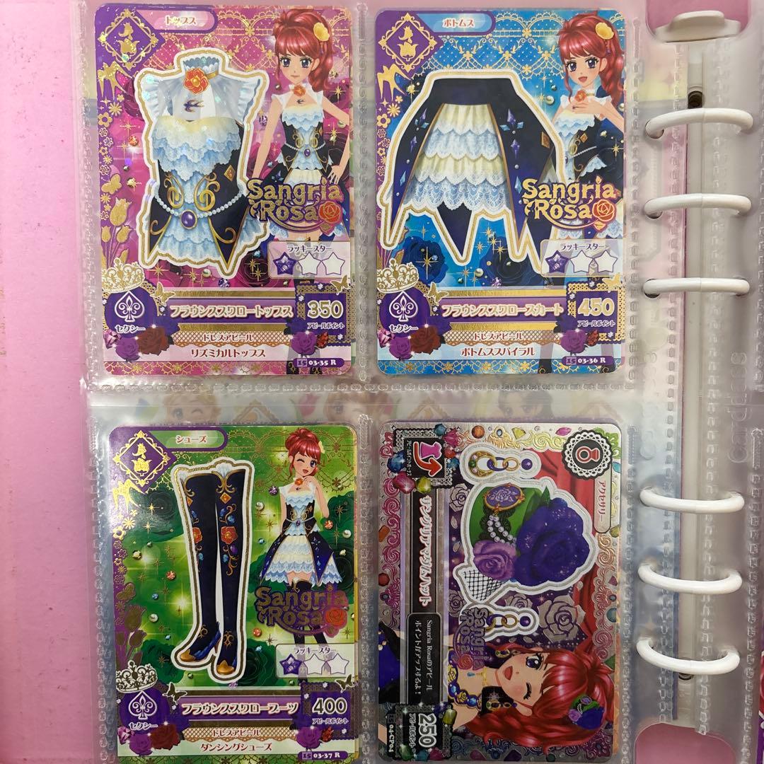 紅林珠璃 アイカツカード まとめ売り