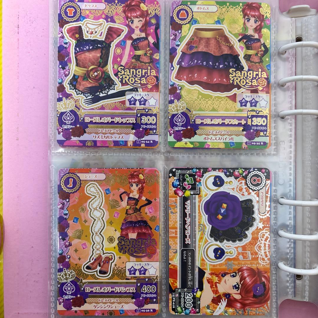 紅林珠璃 アイカツカード まとめ売り