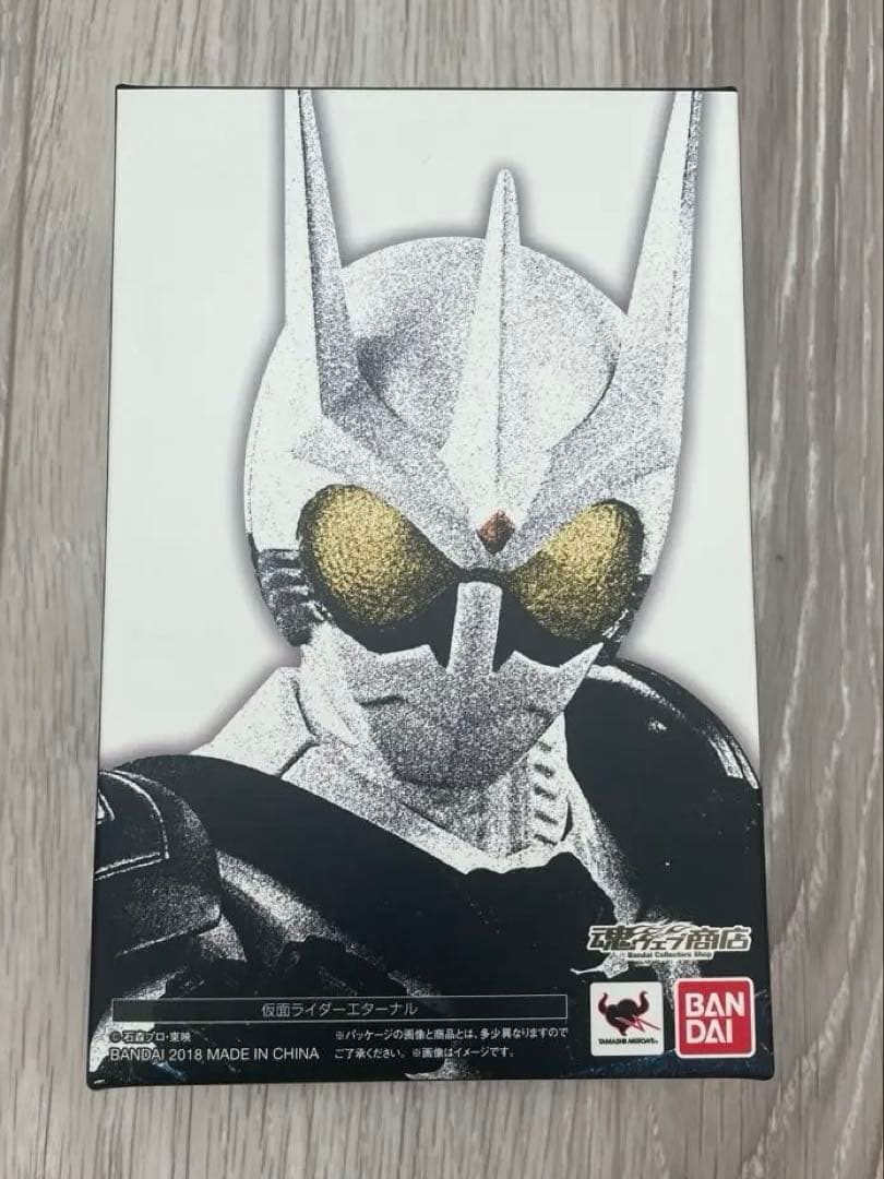 S.H.Figuarts 真骨彫製法 仮面ライダーエターナル