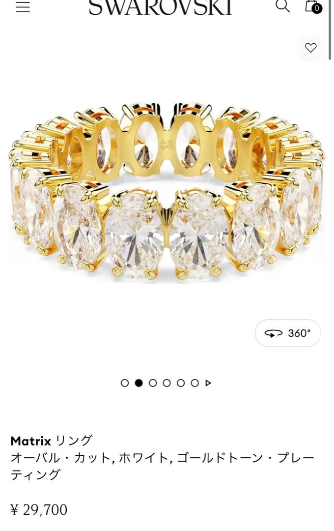 注文スワロフスキーMatrix リング オーバル・カット