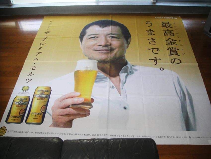 希少！矢沢永吉ファン必見！特大垂れ幕！