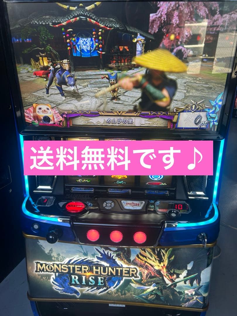 Lモンスターハンターライズ　スマスロ　実機　家庭用改造済み　送料込み