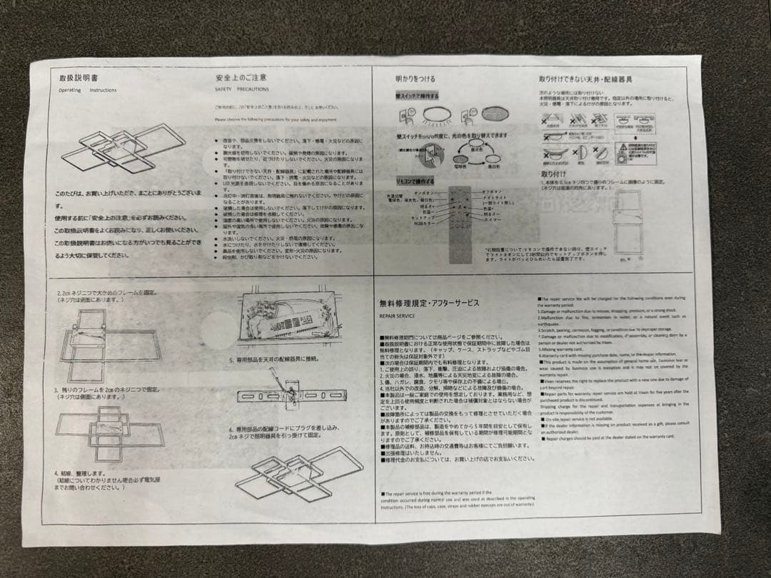 シーリングライト おしゃれ LED 照明器具 天井照明 調光調色 6畳