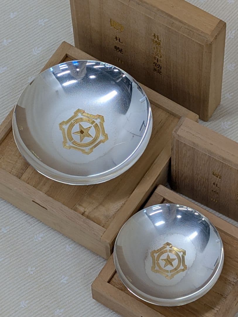 銀杯 純銀 201.1g 札幌市20年・30年勤続 記念品