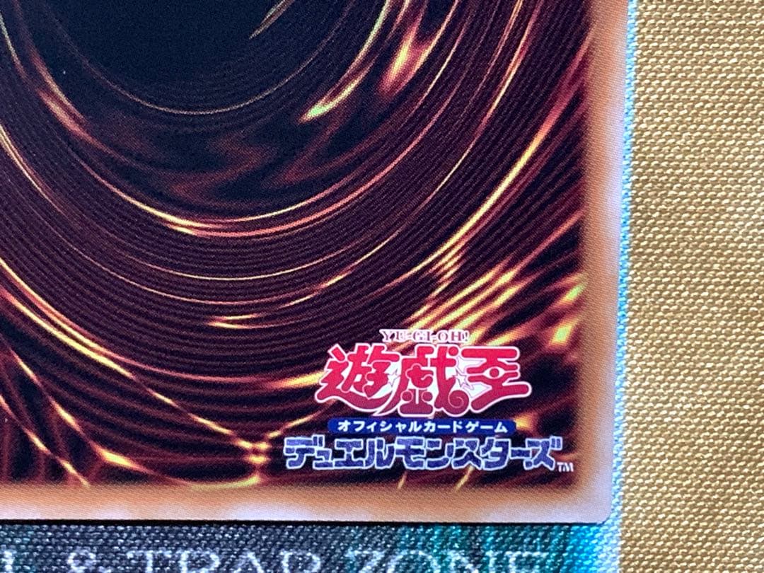 遊戯王　閃刀起動リンケージ　プリズマティックシークレットレア　1枚　日版