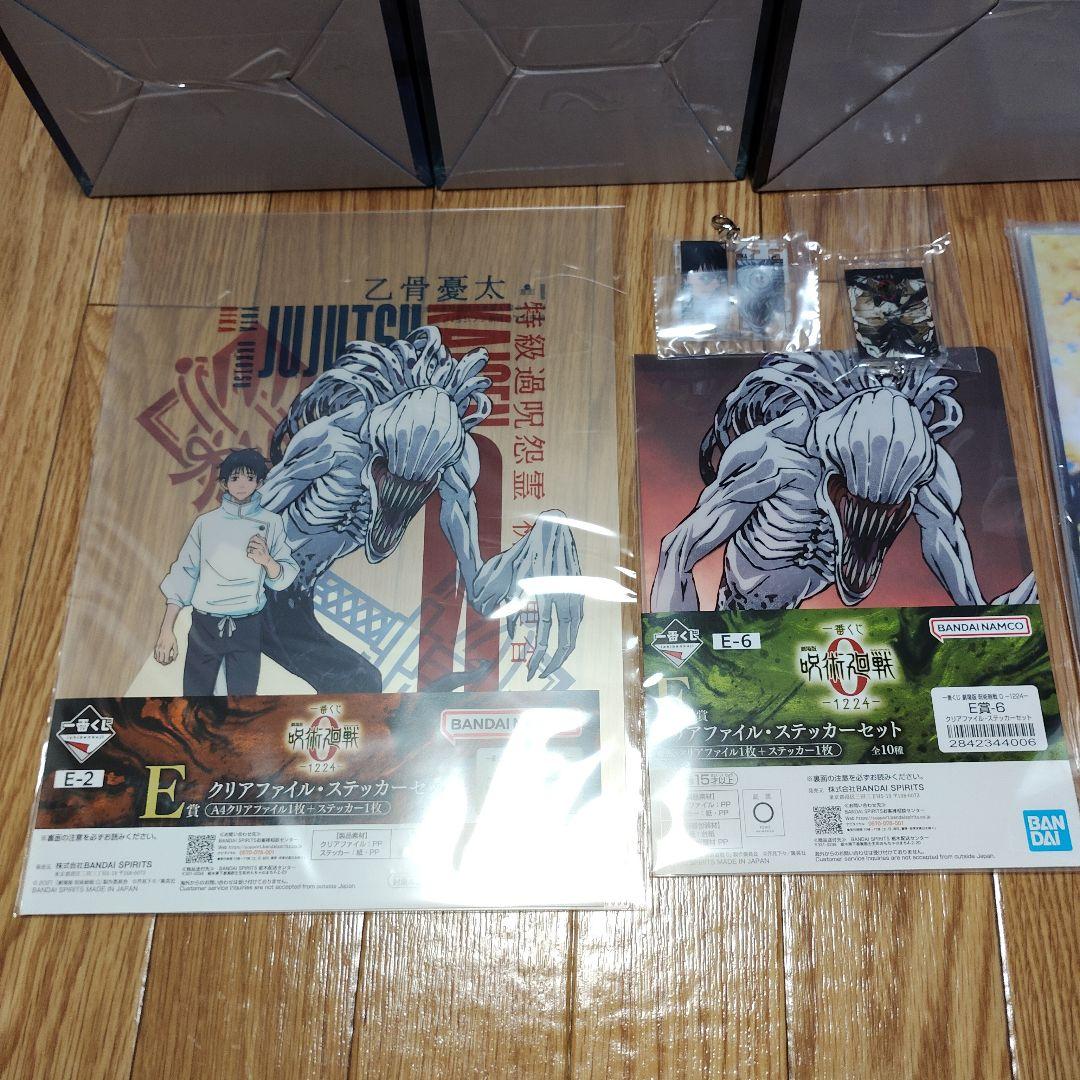 一番くじ 劇場版 呪術廻戦 ０ ー1224ー A〜D賞＋下位賞おまけ付きセット