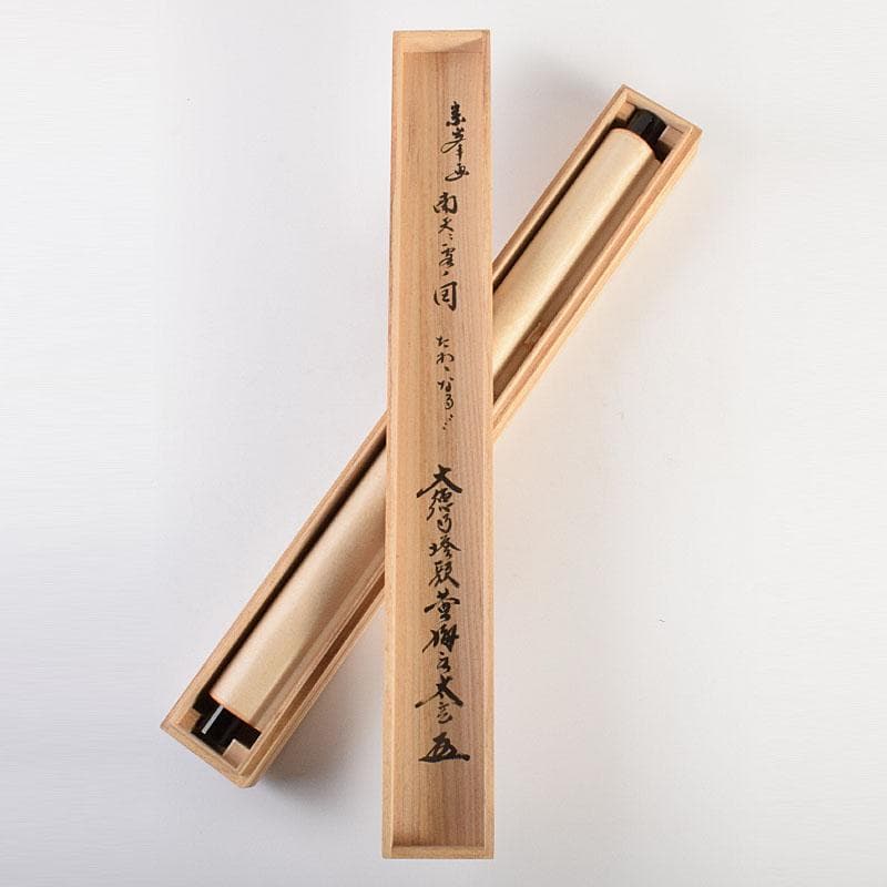 掛軸　宗峯画　「南天に雲の図」　前大徳　小林太玄添書　書付共箱　C　6850A