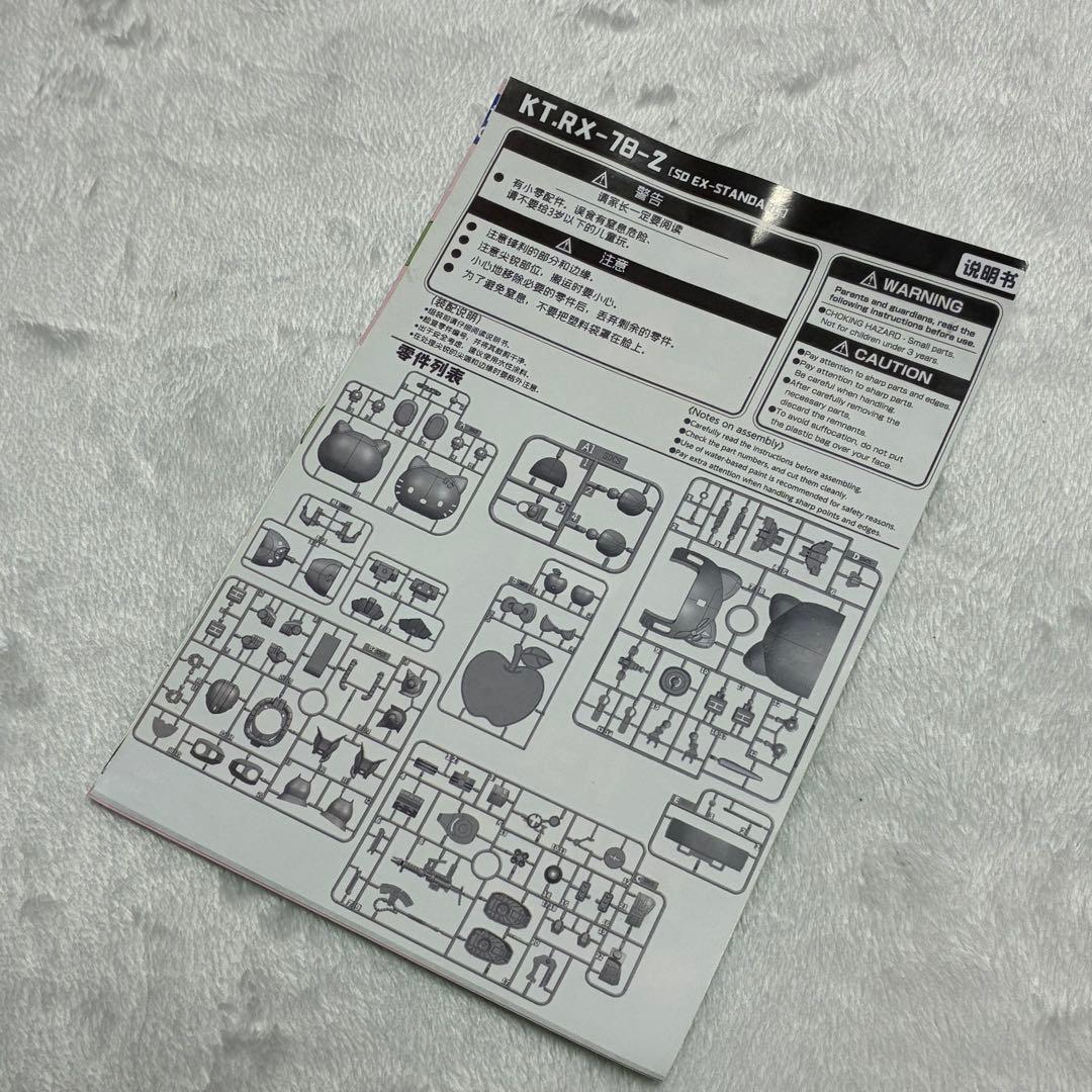 ハローキティ プラモデル まとめ売り