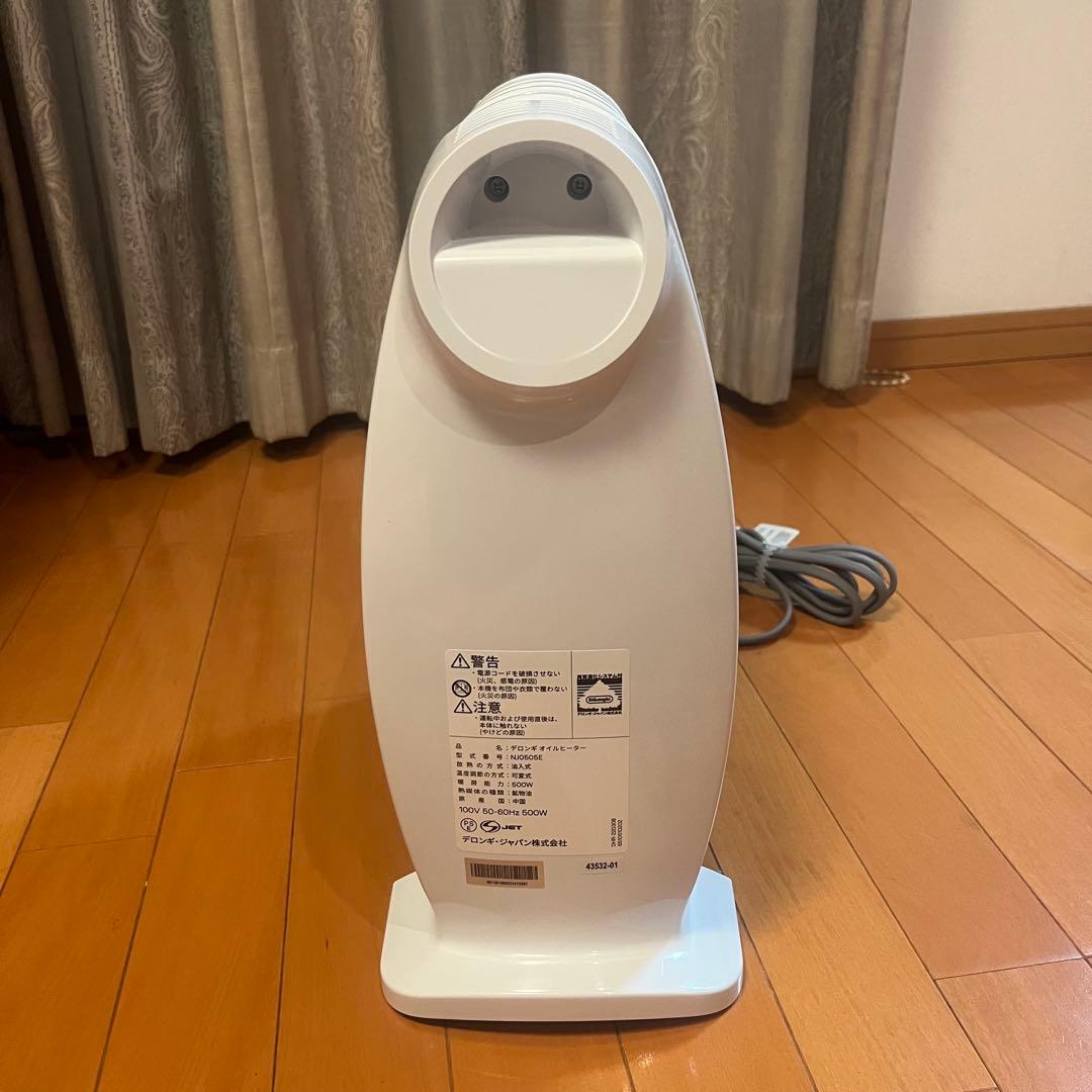 DeLonghi NJ0505E オイルヒーター