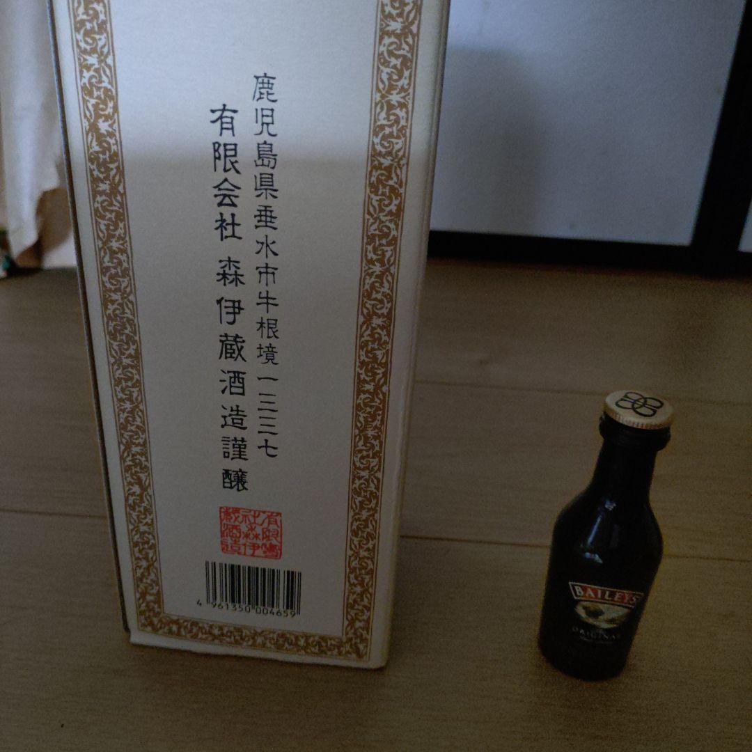 森伊蔵 本格焼酎 720ml日本航空未開封 オマケ付