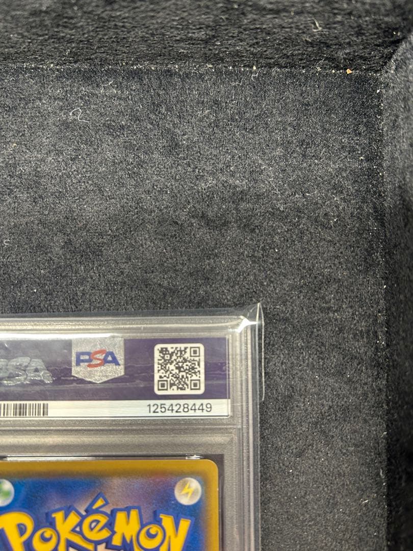 サーナイト＆ニンフィアGX SA PSA9