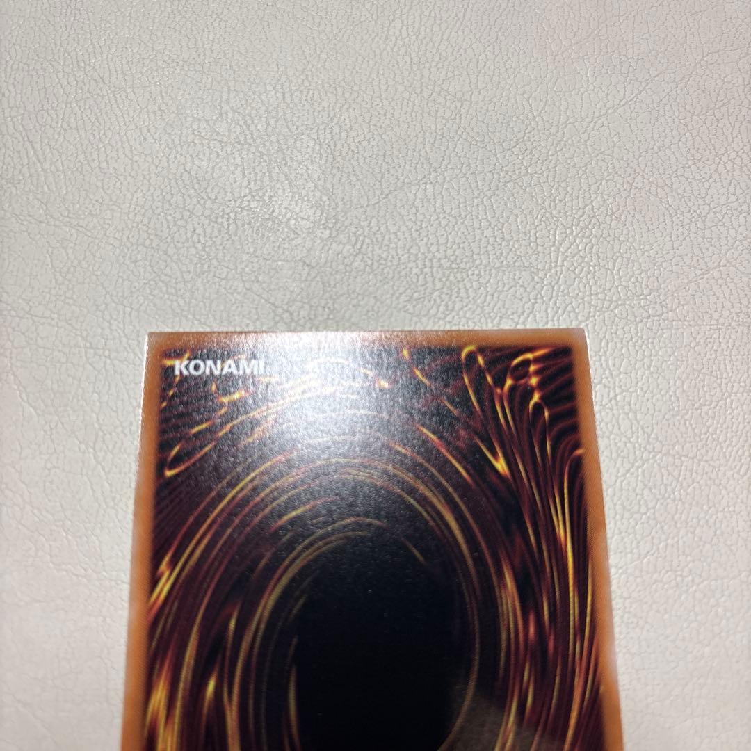 日版　ワンオーナー　誇りと魂の究極竜　25thシークレット