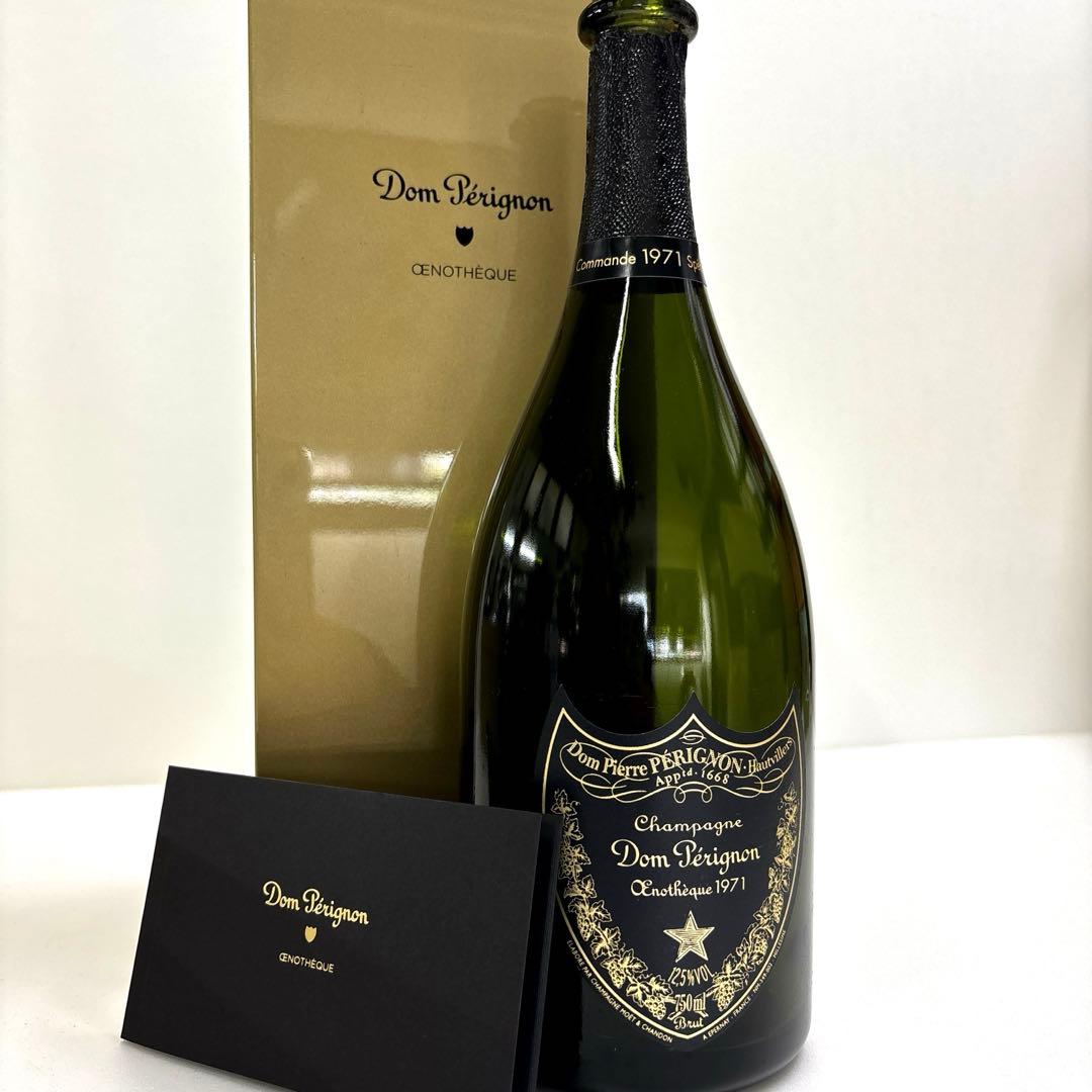 ドン・ペリニョン シャンパン 1971 箱と空き瓶　他同じ商品4点あり。