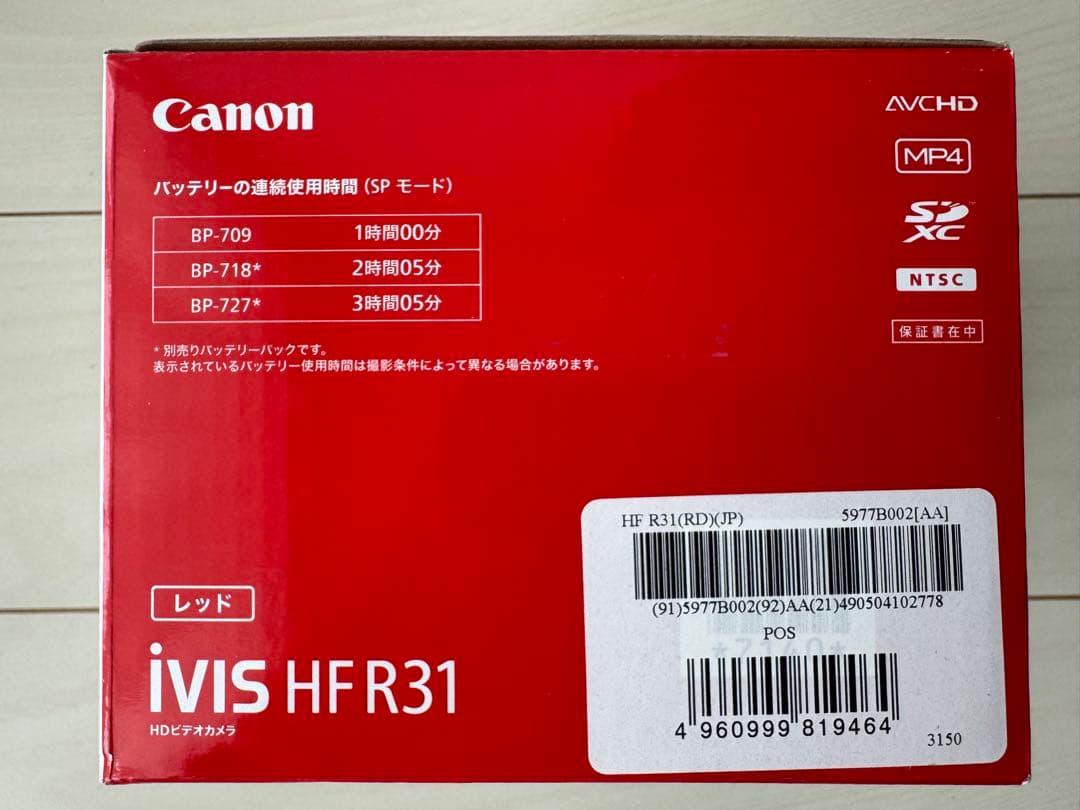 Canon iVIS HF R31 レッド　新品・未使用