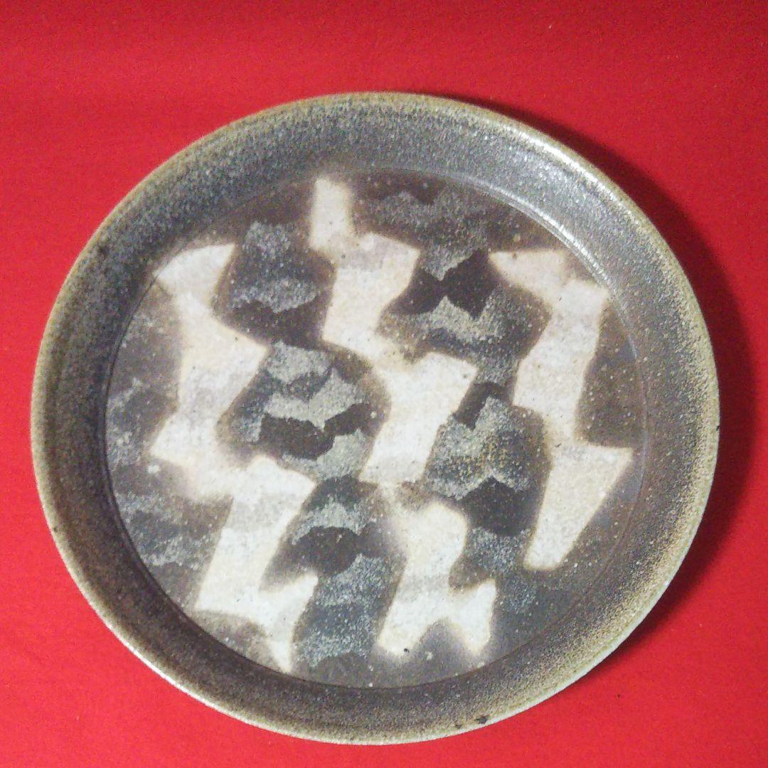 幸治作 自然釉 化粧皿