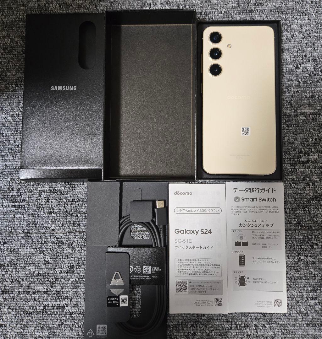 未使用品 Galaxy S24 SC-51E イエロー simフリー　国内