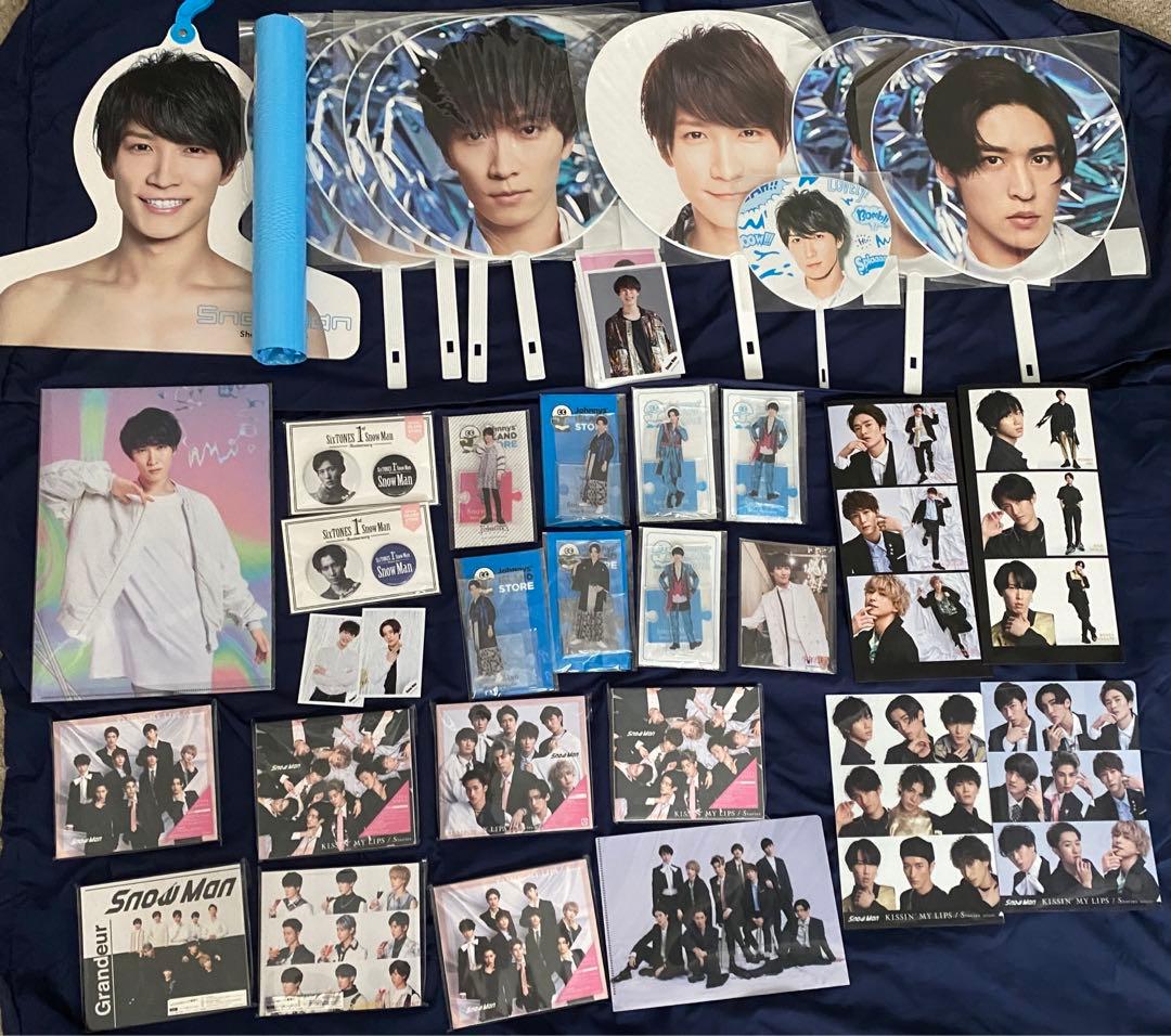 Man 目黒蓮　渡辺翔太　まとめ売り