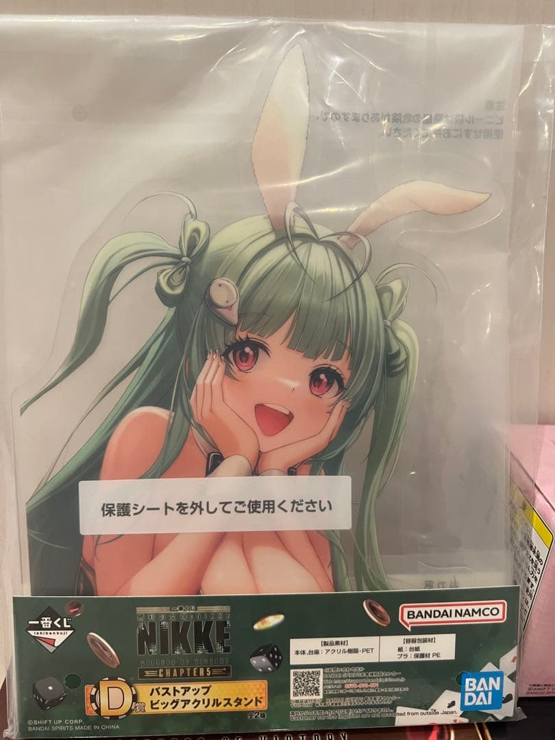 一番くじ 勝利の女神 : NIKKE ラストワン　ソーダノワール　フィギュア