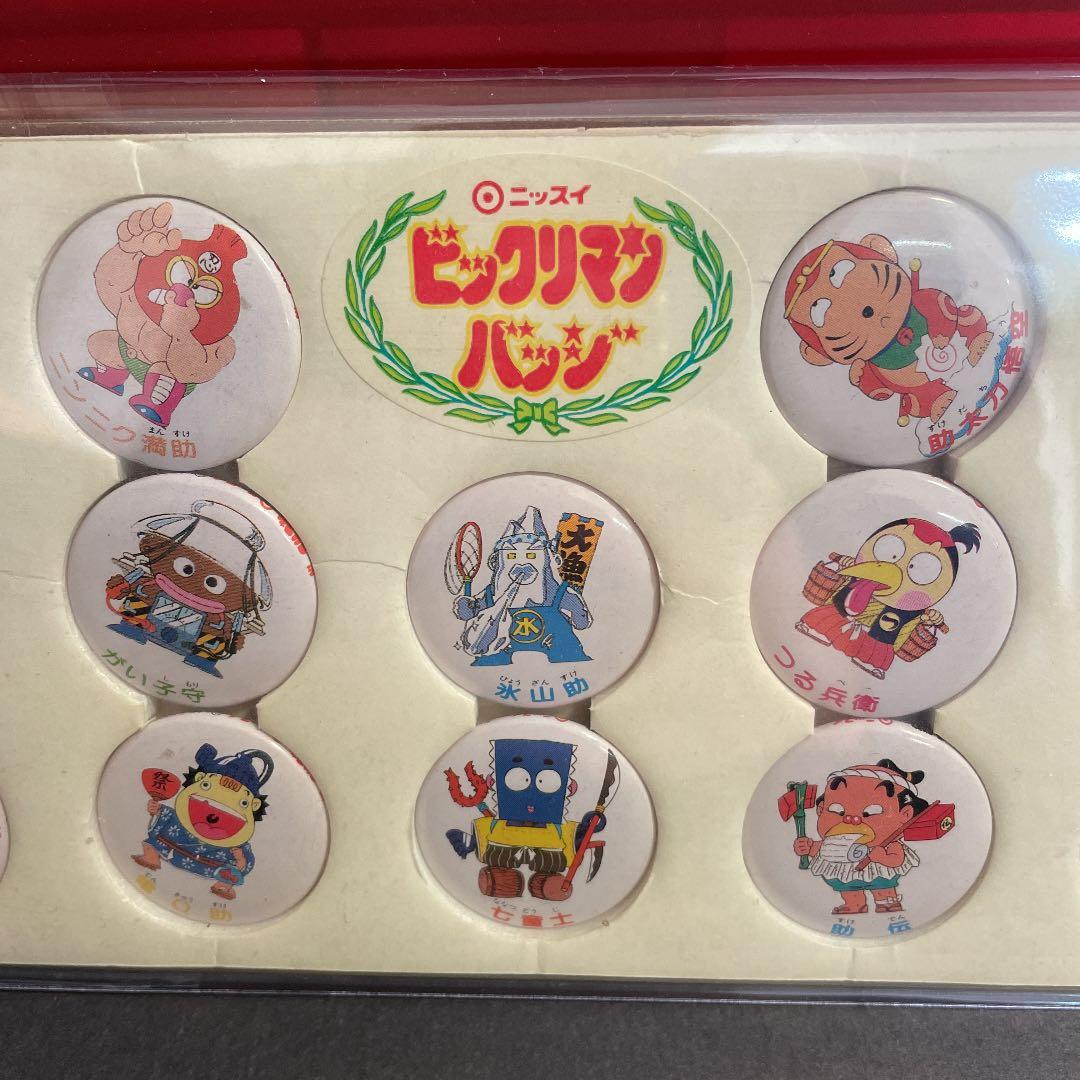 ニッスイ　当選品　レア　旧ビックリマンバッジ　マイナーシール　ビックリマンシール