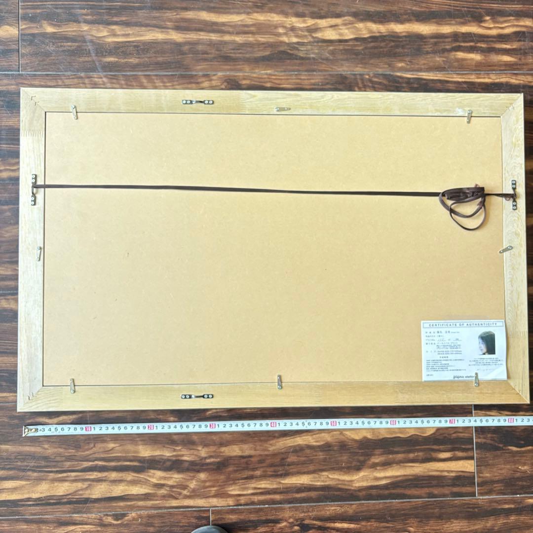 飯名京美「刻々」版画 158/200 額装 アーカイバル・プリント 絵画 J