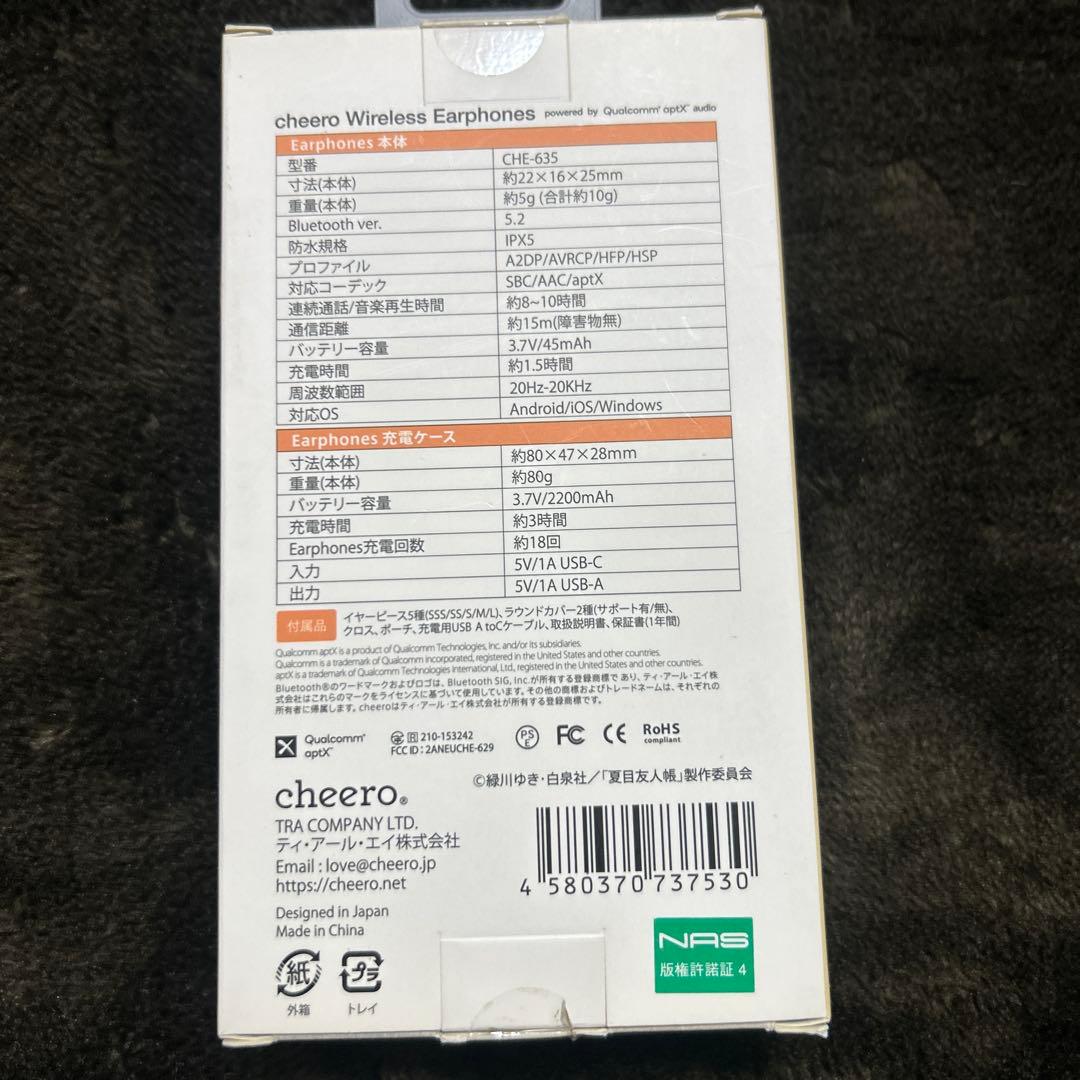 夏目友人帳　ワイヤレスイヤホン　ニャンコ先生モデル