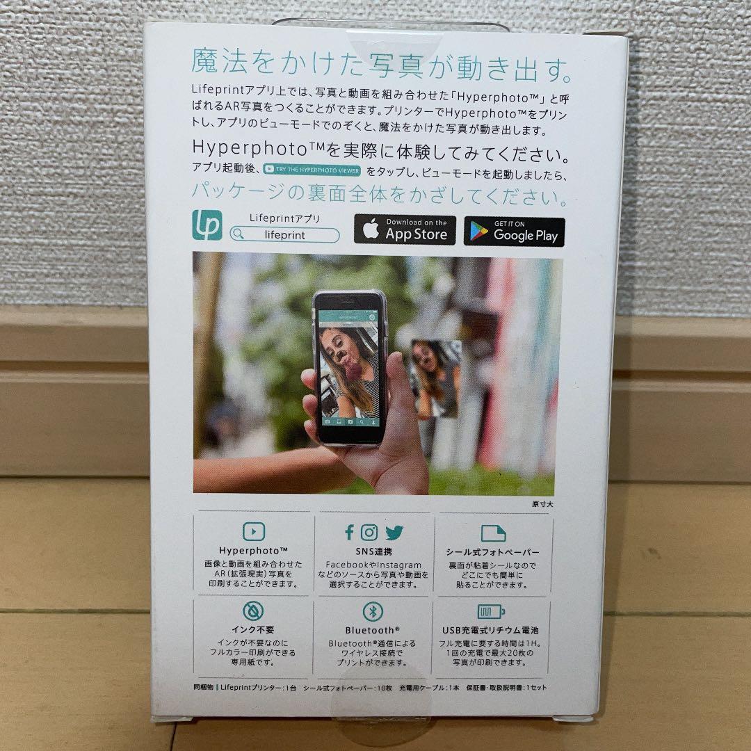 OA機器 Lifeprint LIFEPRINT