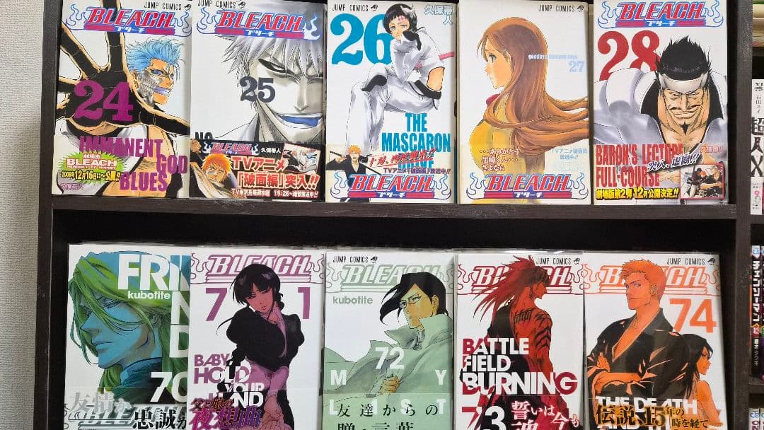 BLEACH74巻➕フリーブック➕BURN THE WITCH 初版、帯付き多数