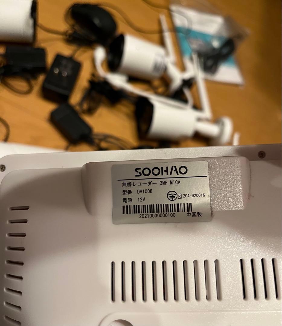 SOOHAO SMART HD 防犯カメラ4台セット　モニター1台　ジャンク品
