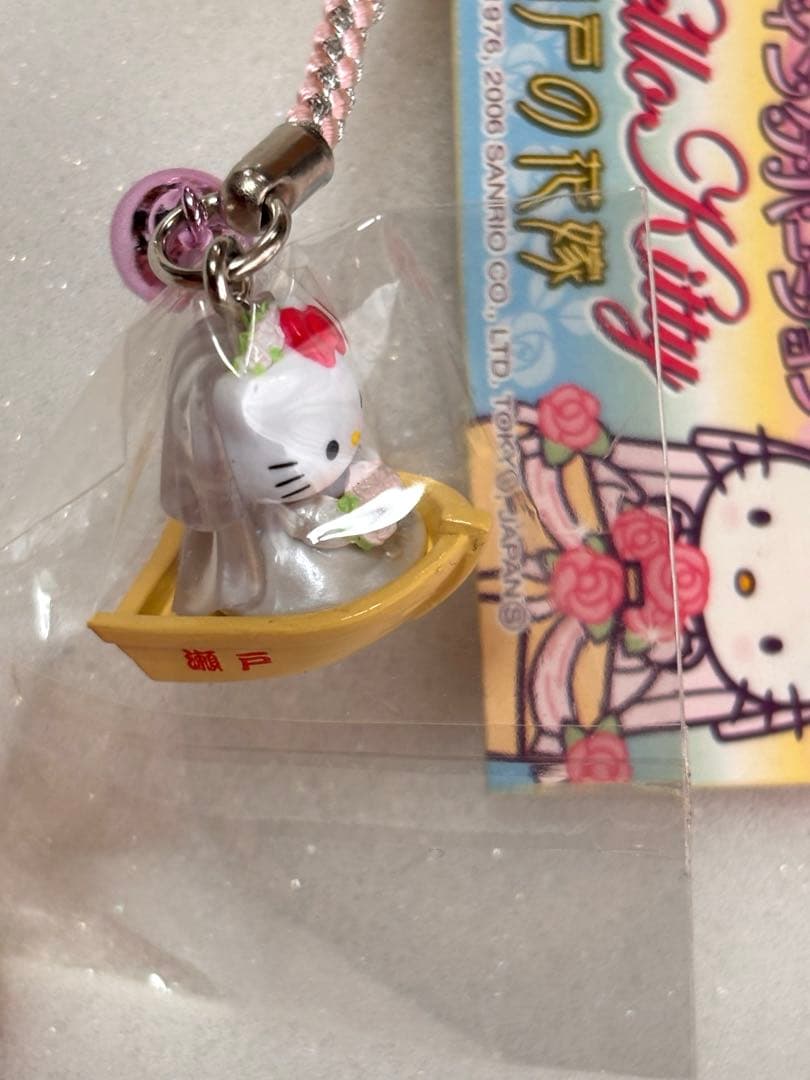 激レア！未使用未開封❗️ご当地キティ瀬戸内限定 瀬戸の花嫁シリーズ コンプ4点