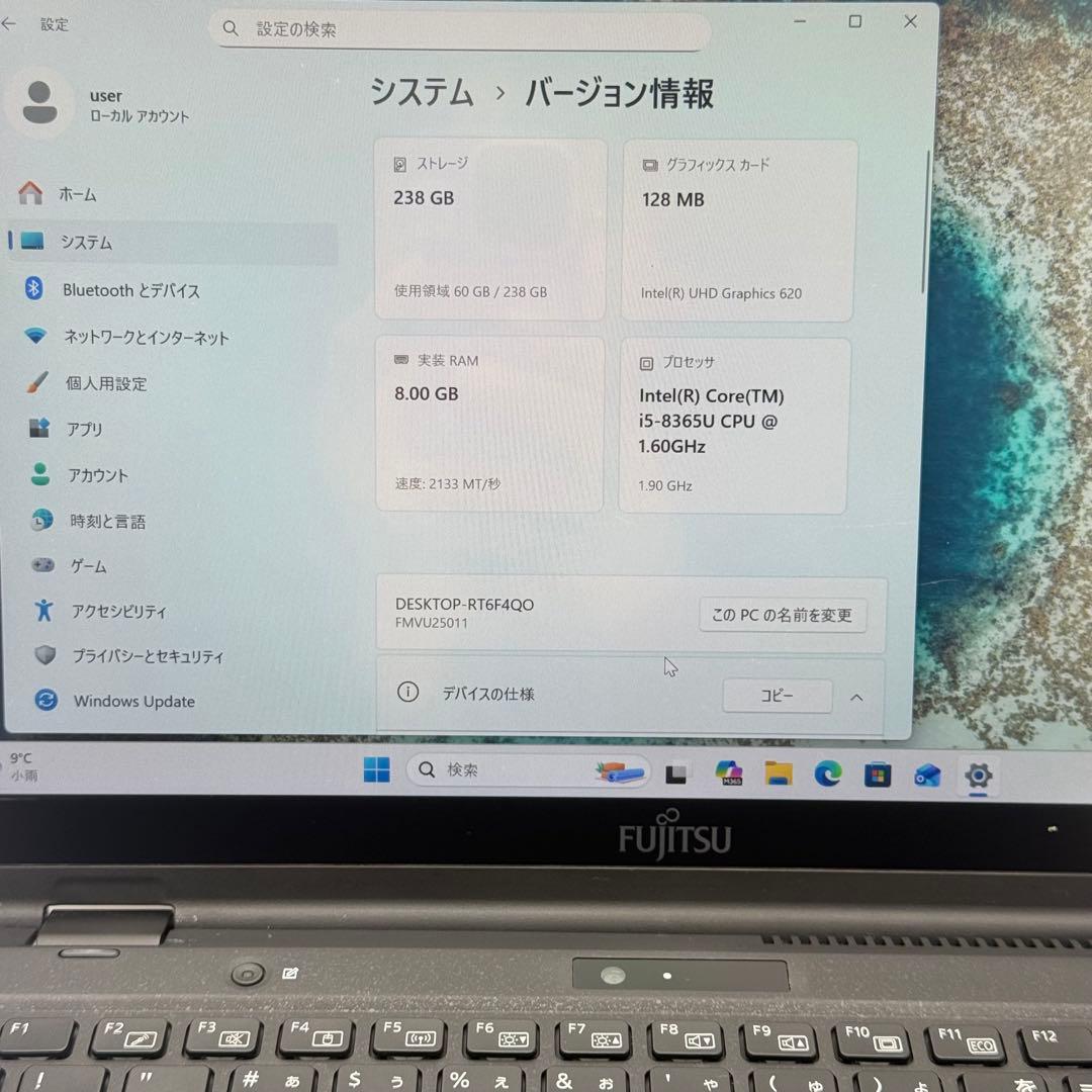 Core i5八世代◆8GB◆256GB◆富士通LifebookU939タッチ