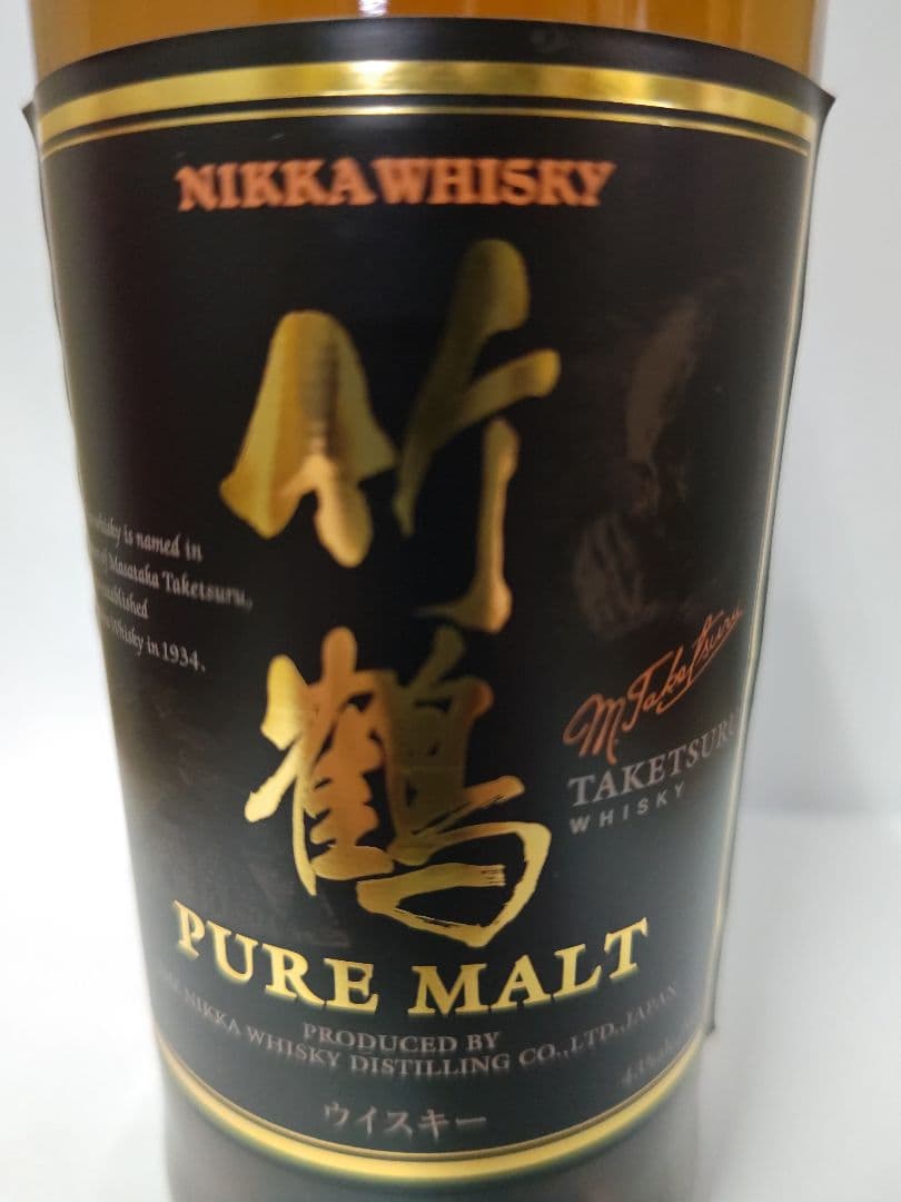 ニッカ 竹鶴 ピュアモルト 700ml Stock3