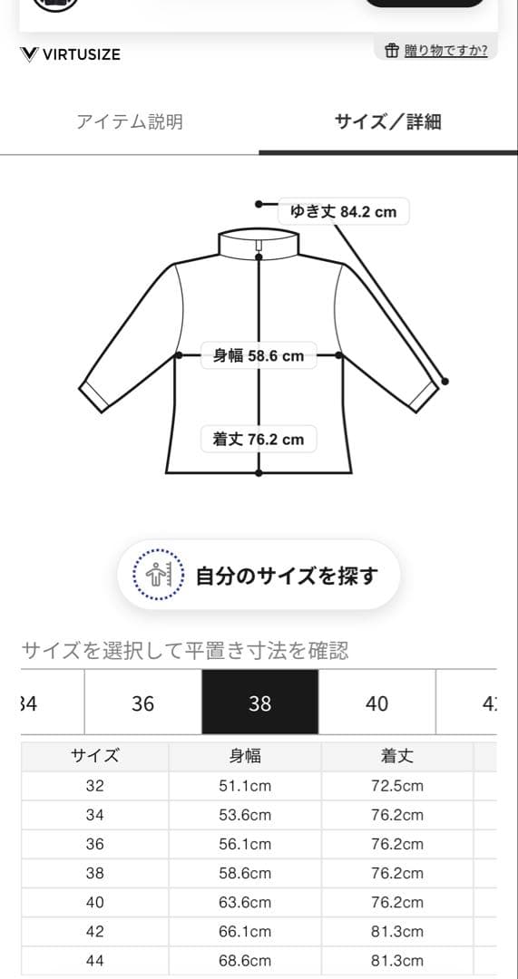 Barbour BEDALE ブラック バブアー　ビデイル　サイズ38