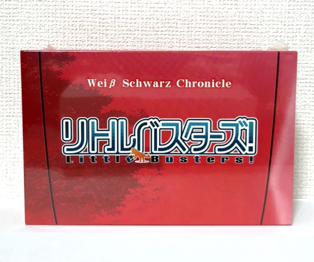 未開封 ヴァイスシュヴァルツ クロニクル リトルバスターズ！ リトバス ヴァイス