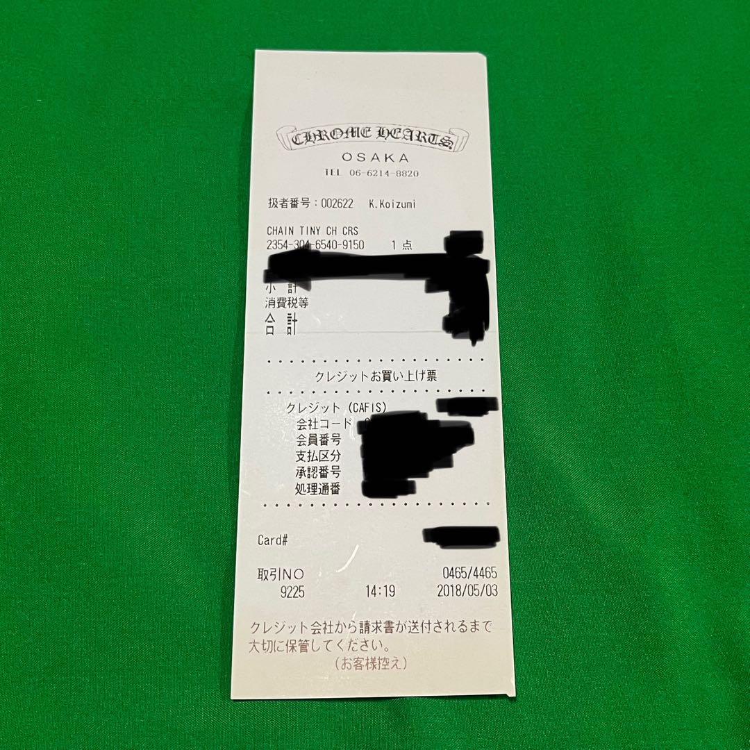 クロムハーツ　タイニーCHクロス　ブレスレット