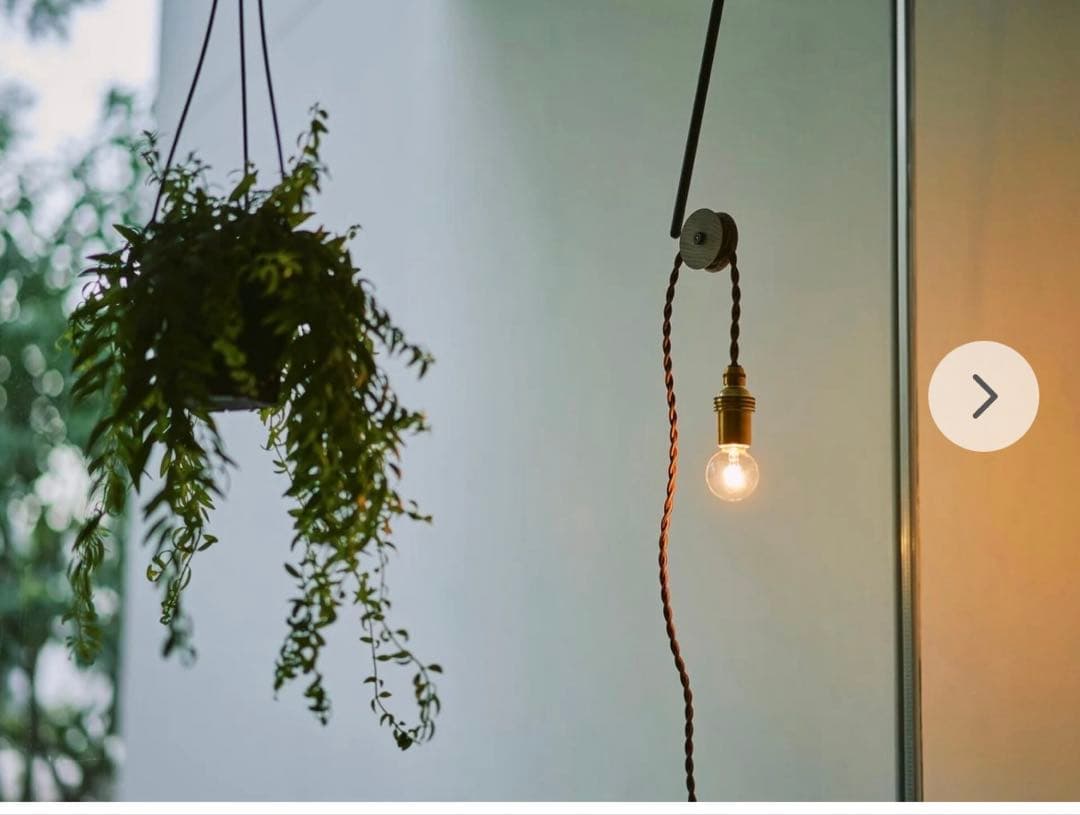 eN product｜hanger light