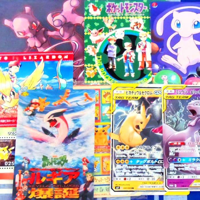 【稀少レア】 ポケモン☆ジャンボカード