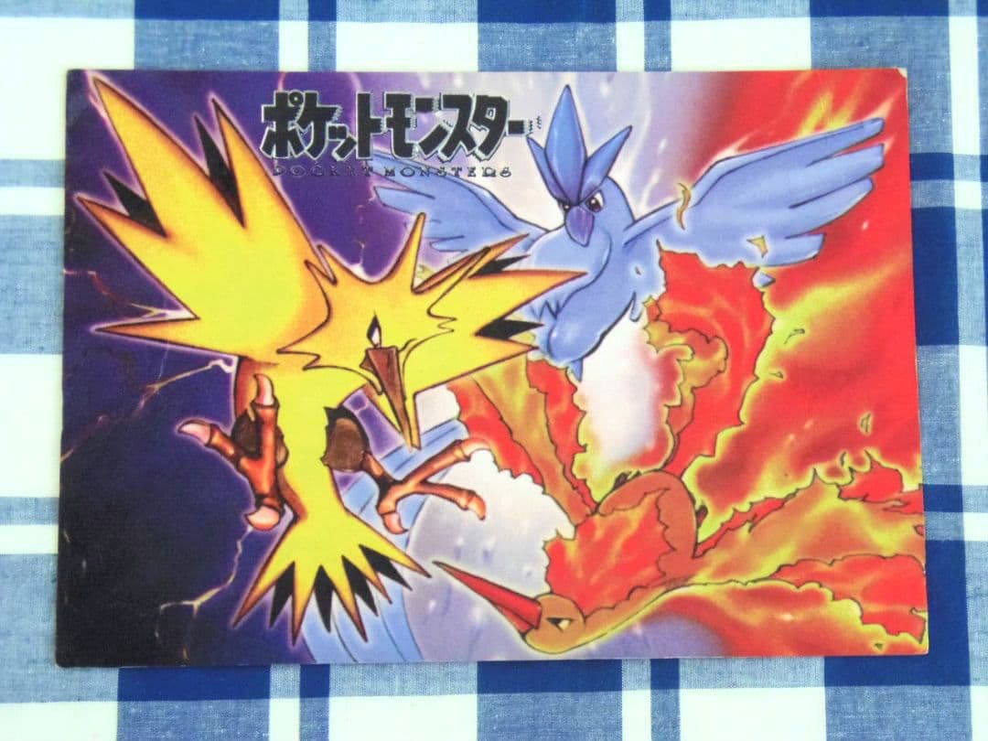 【稀少レア】 ポケモン☆ジャンボカード