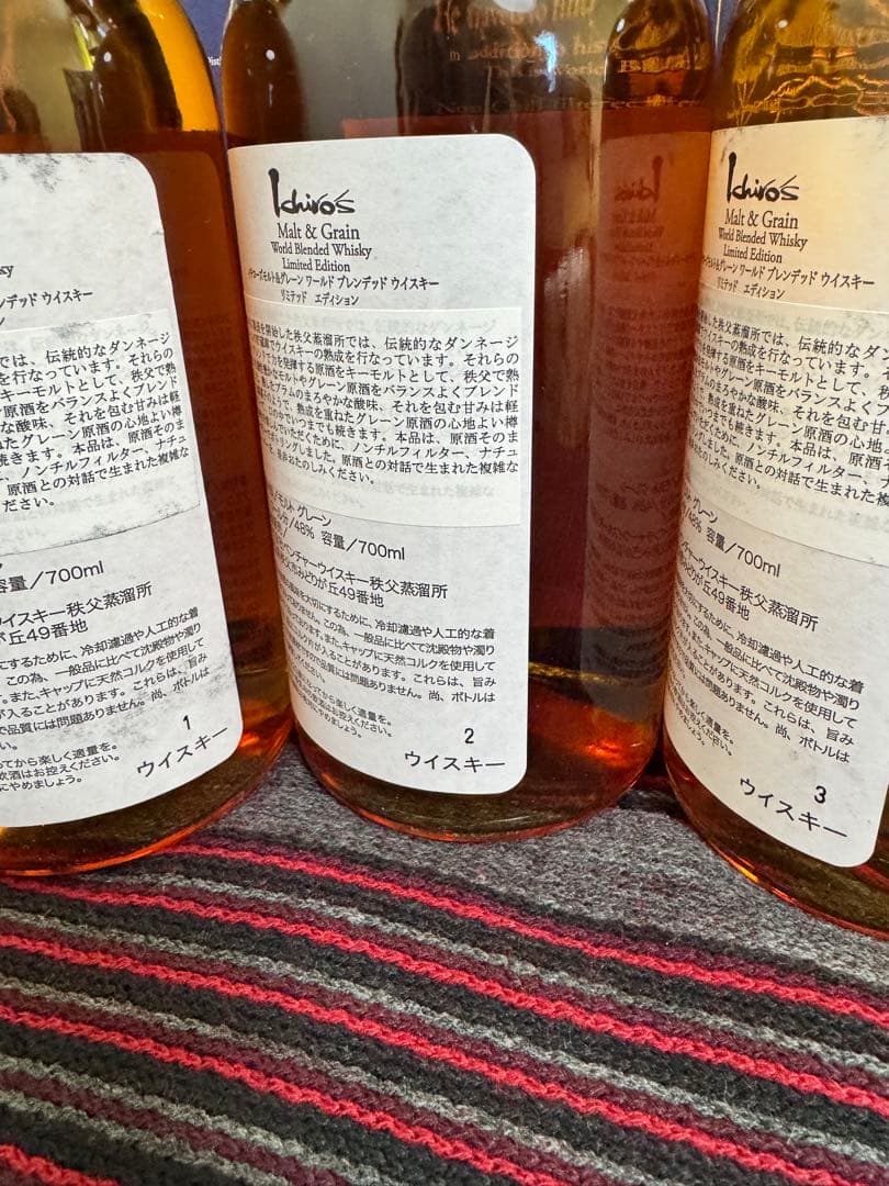 イチローズモルト リミテッドエディション 3本セット