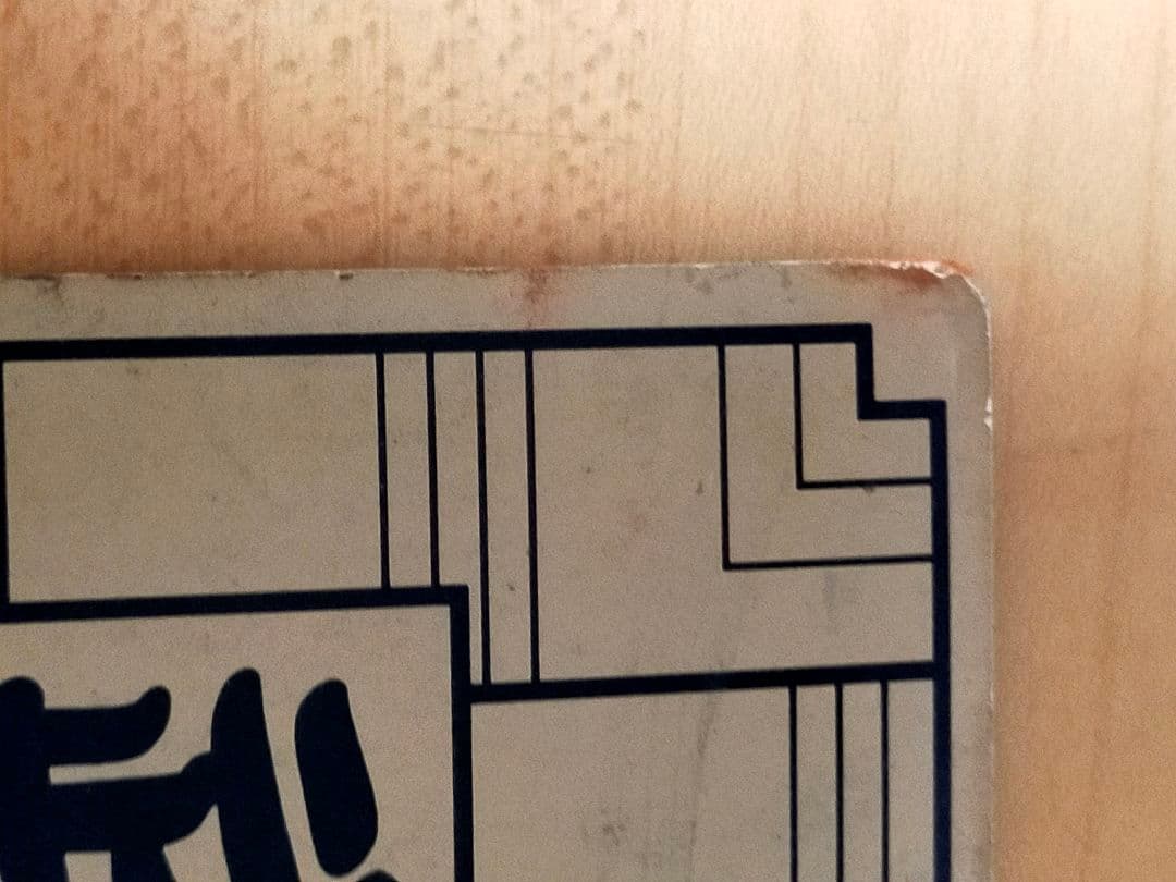 初版 1989年製 ドラゴンボール カードダス 本弾 2弾 全40種類 コンプ