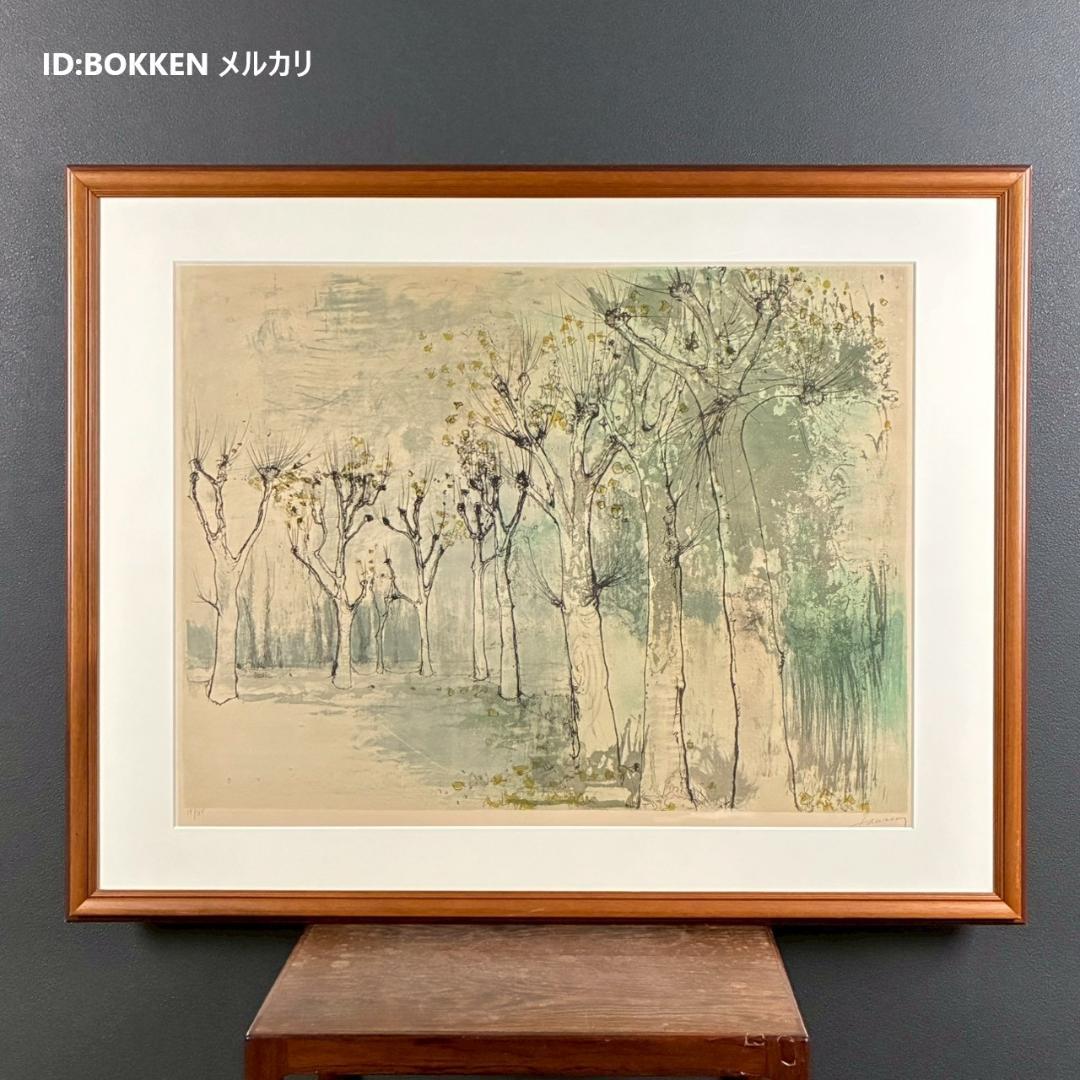 ジャン・ジャンセン「木立」樹木 リトグラフ 大作 直筆サイン入り フランス