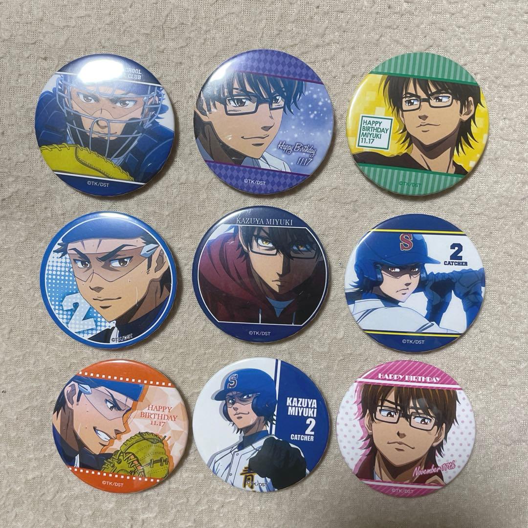 《日淘市集公式アカウント07》　