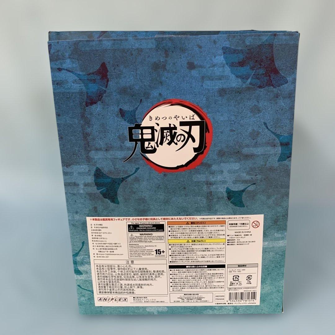 時透無一郎 「鬼滅の刃」 1/8スケール 塗装済み完成品